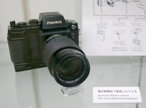 Sony Mavica (1981)