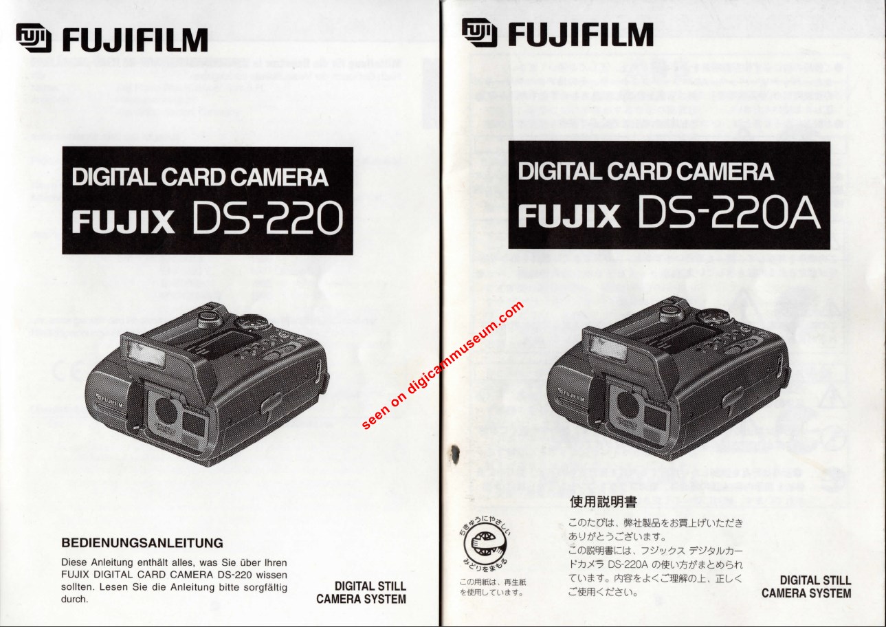 Fujix DS-220A