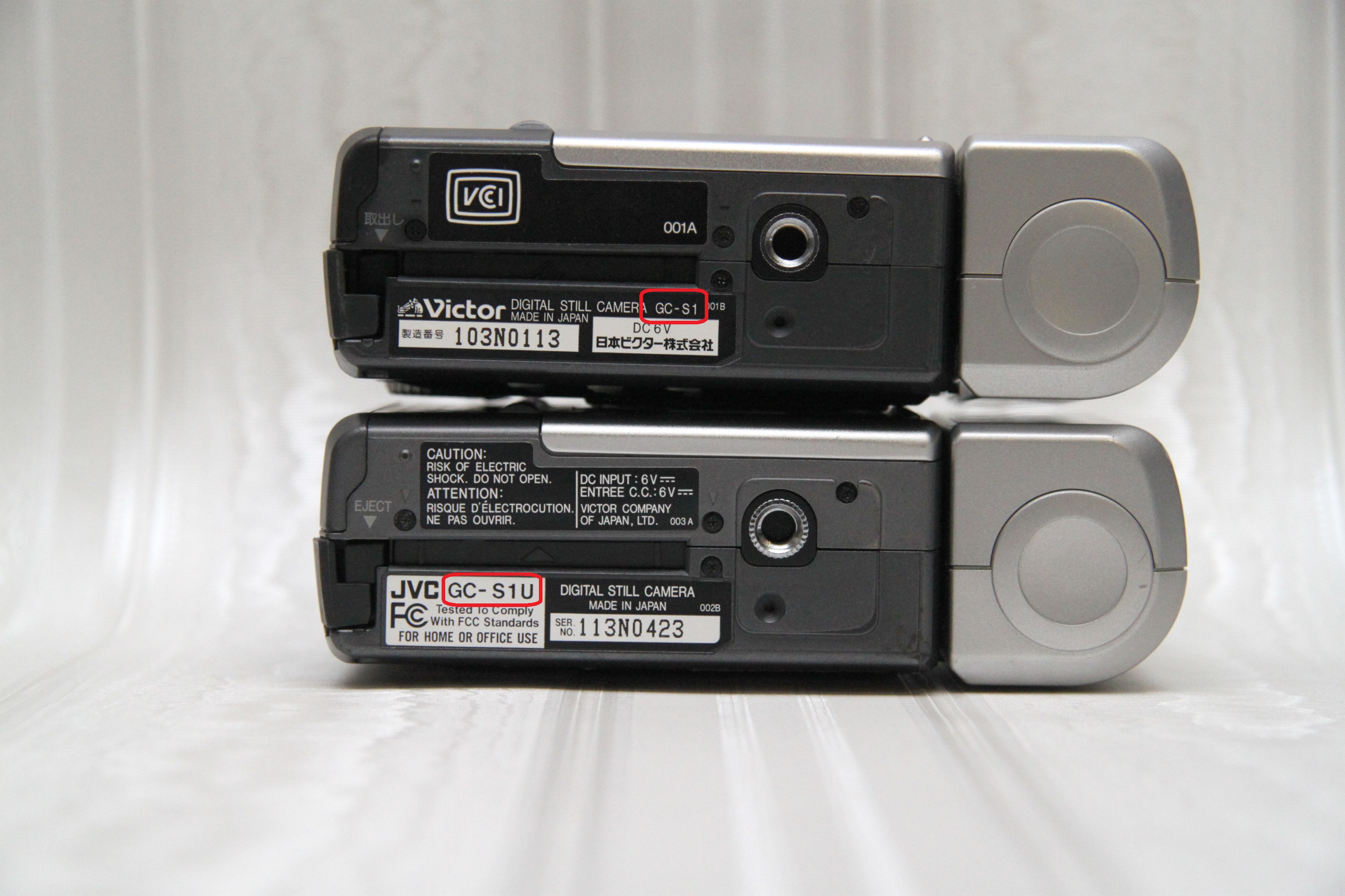 JVC GC-S1
