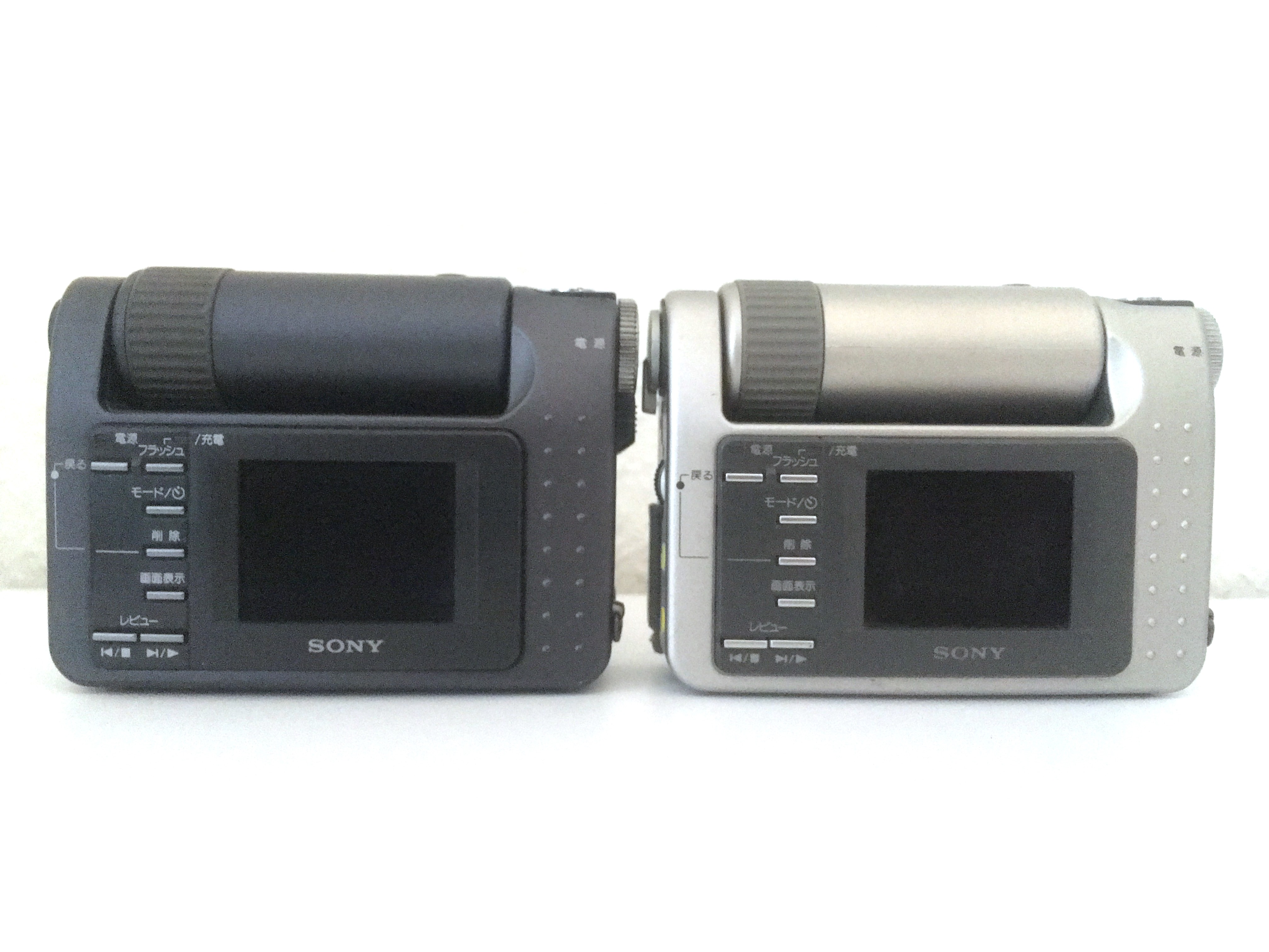 Sony DSC-F3