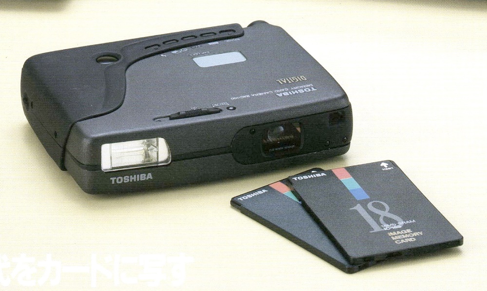 Toshiba IMC-100 (© Toshiba Science Museum)