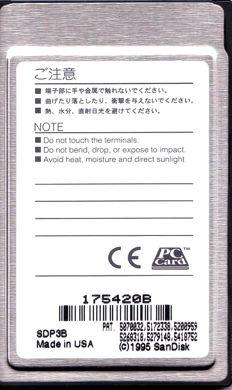 PC ATA Flash Card Type II rear