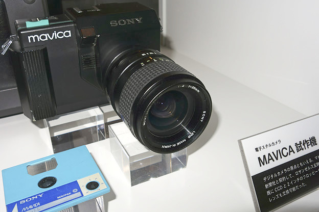 mavica sony 1981